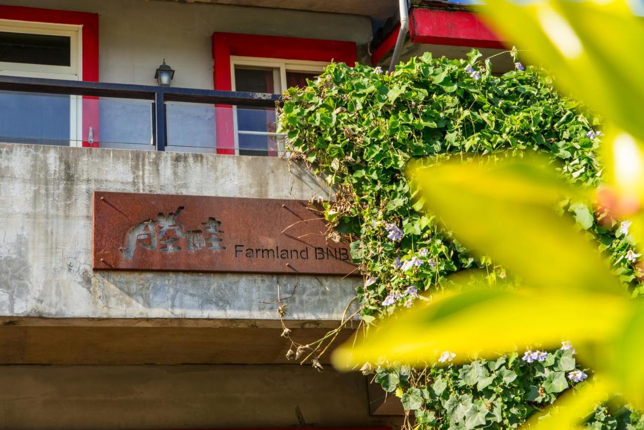 Farmland B&B Guilin Εξωτερικό φωτογραφία